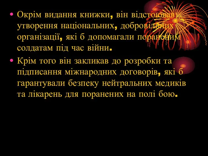 Окрім видання книжки, він відстоював утворення національних, добровільних організації, які б