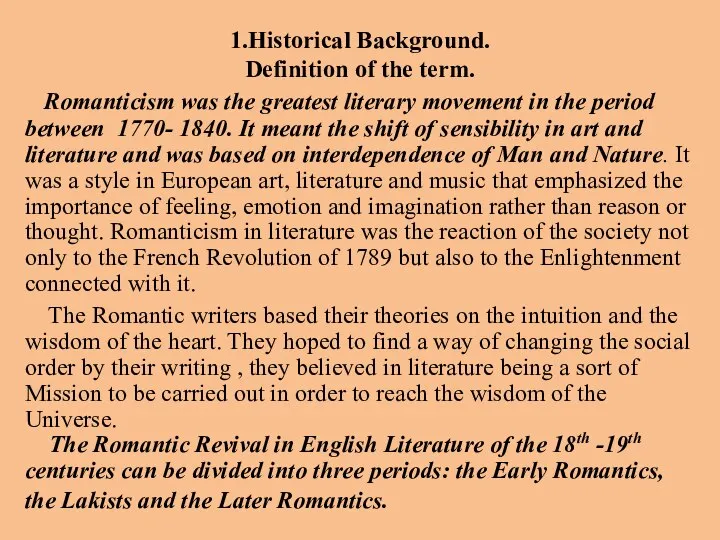 1.Historical Background. Definition of the term. Romanticism was the greatest literary