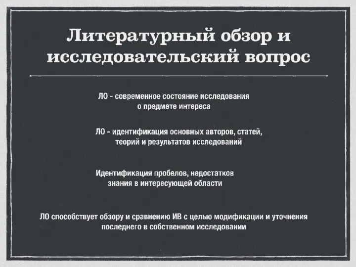 Не считаются научными проблемы, поставленные в контексте неопровержимых идей, имеющих характер