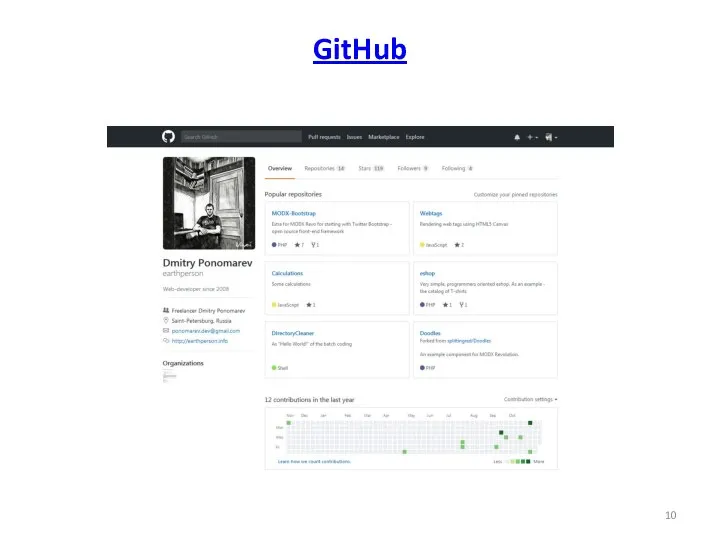 GitHub