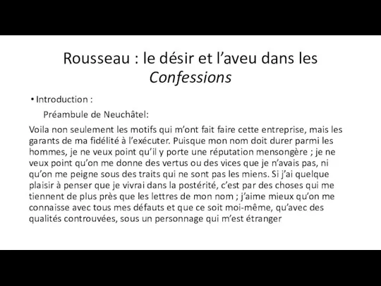 Rousseau : le désir et l’aveu dans les Confessions Introduction :