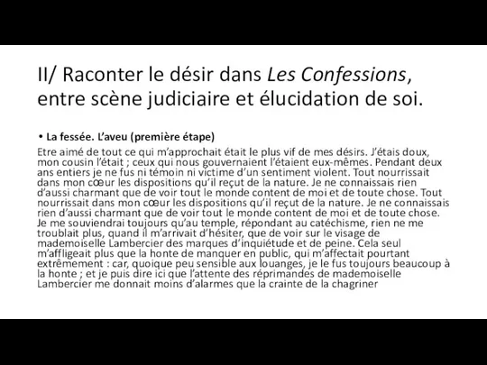 II/ Raconter le désir dans Les Confessions, entre scène judiciaire et