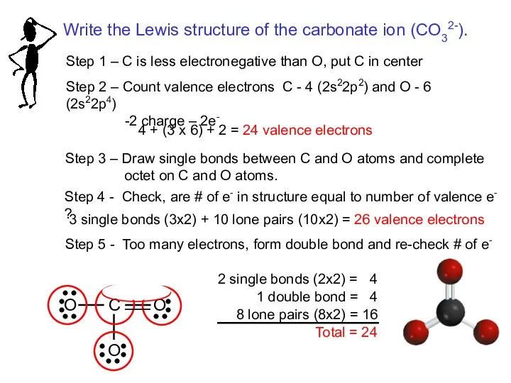 Step 1 – C is less electronegative than O, put C