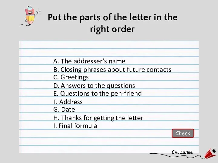 Put the parts of the letter in the right order A.