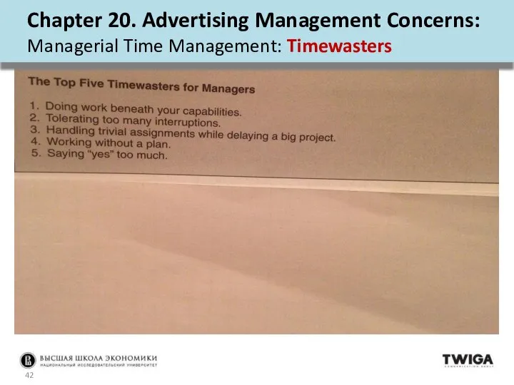 Chapter 20. Advertising Management Concerns: Managerial Time Management: Timewasters