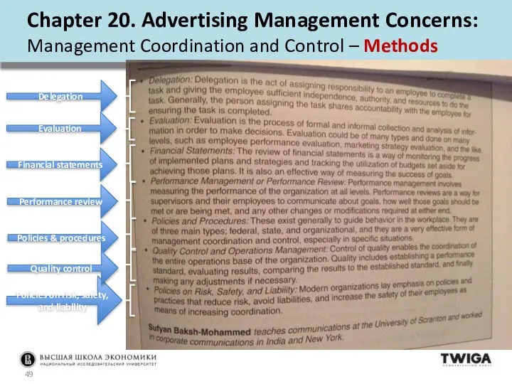 Chapter 20. Advertising Management Concerns: Management Coordination and Control – Methods