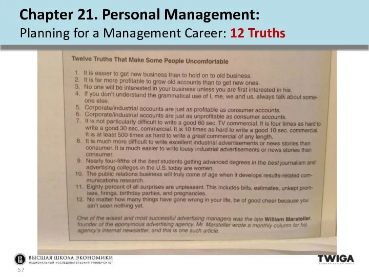 Chapter 21. Personal Management: Planning for a Management Career: 12 Truths