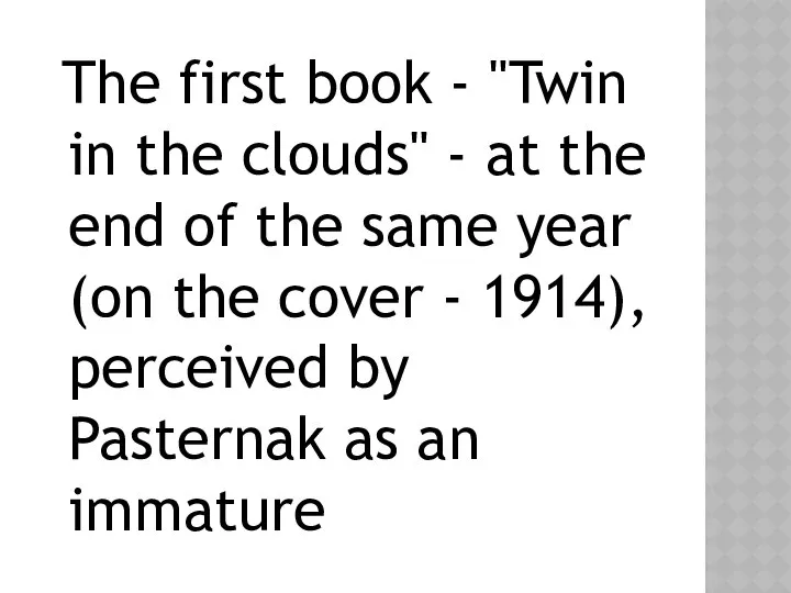 The first book - "Twin in the clouds" - at the