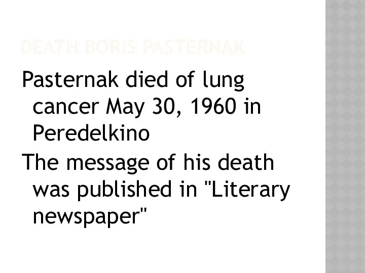 DEATH BORIS PASTERNAK Pasternak died of lung cancer May 30, 1960
