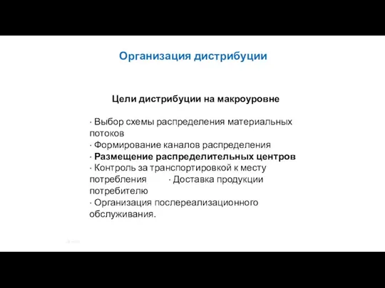 Доклад (ca. 90 Mio. öffentlich /ca. 350 Mio. privat) ca. 440