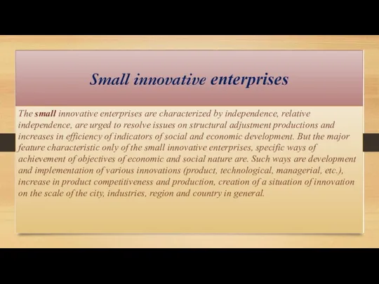 Small innovative enterprises The small innovative enterprises are characterized by independence,