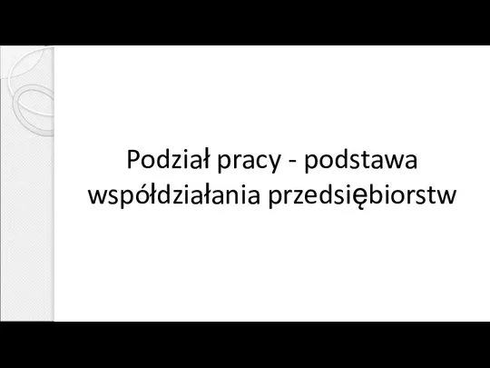 Podział pracy - podstawa współdziałania przedsiębiorstw