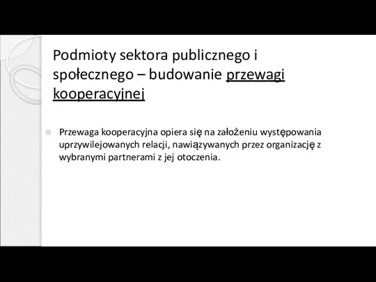 Podmioty sektora publicznego i społecznego – budowanie przewagi kooperacyjnej Przewaga kooperacyjna