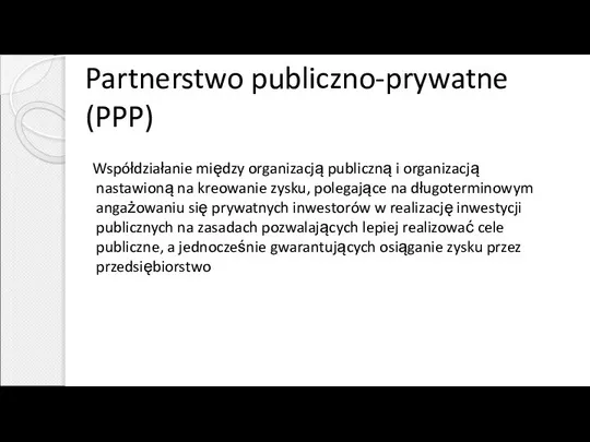 Partnerstwo publiczno-prywatne (PPP) Współdziałanie między organizacją publiczną i organizacją nastawioną na