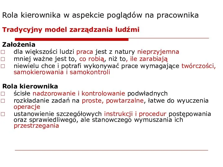 Rola kierownika w aspekcie poglądów na pracownika Tradycyjny model zarządzania ludźmi