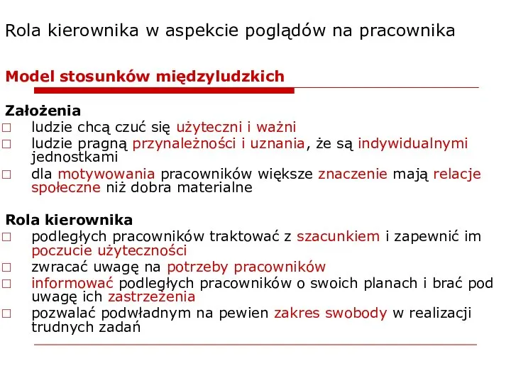 Rola kierownika w aspekcie poglądów na pracownika Model stosunków międzyludzkich Założenia