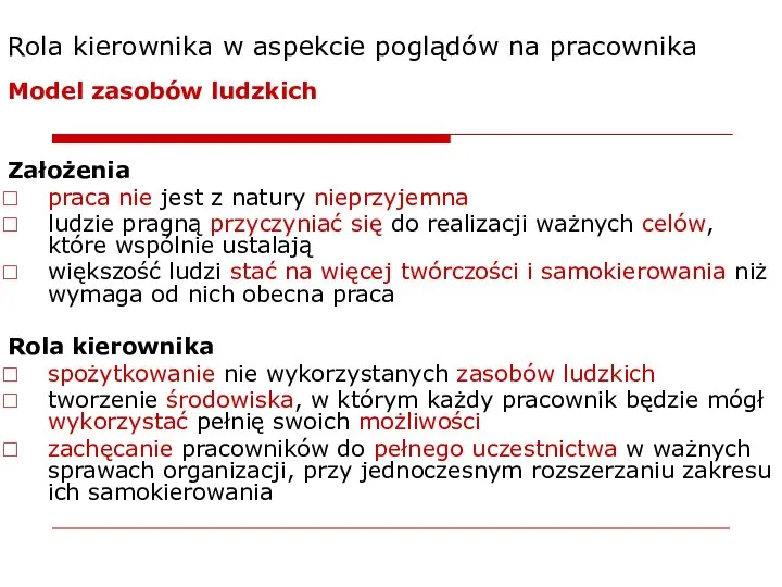 Rola kierownika w aspekcie poglądów na pracownika Model zasobów ludzkich Założenia