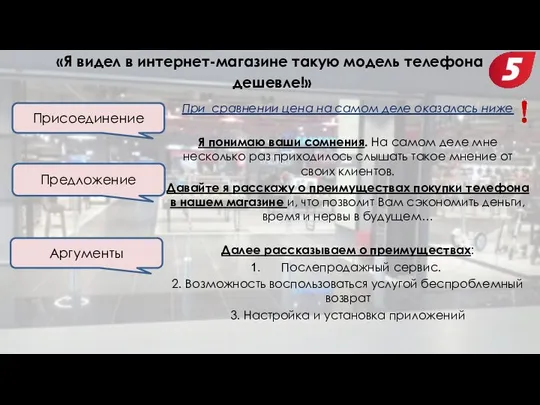 При сравнении цена на самом деле оказалась ниже Я понимаю ваши