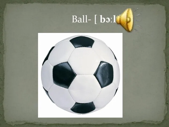 Ball- [ bɔːl ]