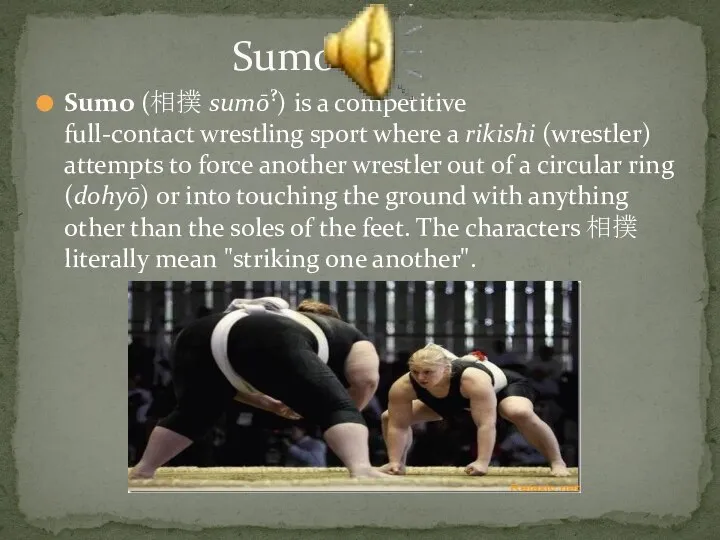 Sumo (相撲 sumō?) is a competitive full-contact wrestling sport where a