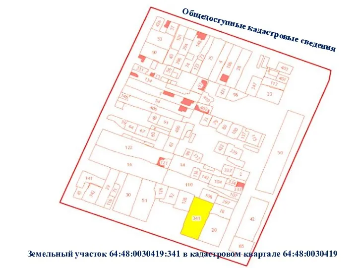 Общедоступные кадастровые сведения Земельный участок 64:48:0030419:341 в кадастровом квартале 64:48:0030419