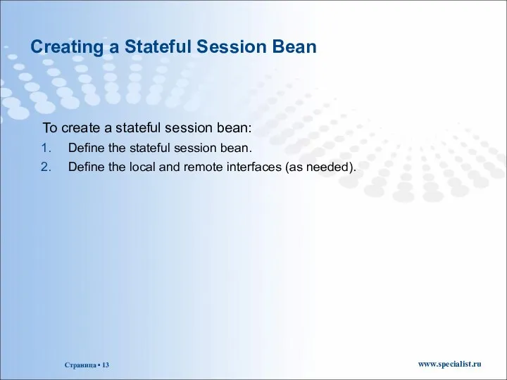 Creating a Stateful Session Bean To create a stateful session bean: