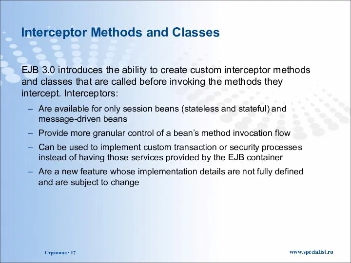 Interceptor Methods and Classes EJB 3.0 introduces the ability to create