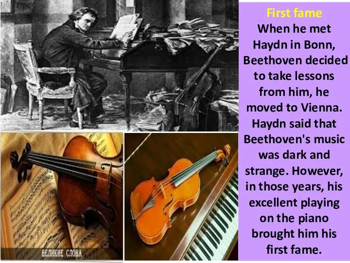First fame When he met Haydn in Bonn, Beethoven decided to