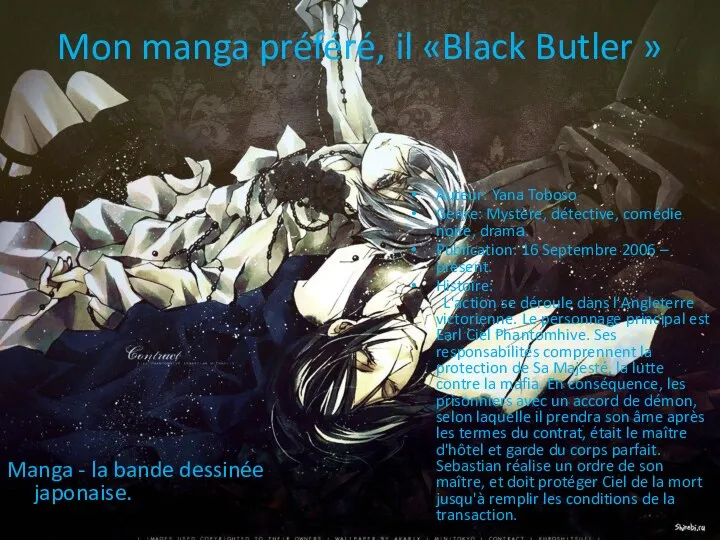 Mon manga préféré, il «Black Butler » Manga - la bande