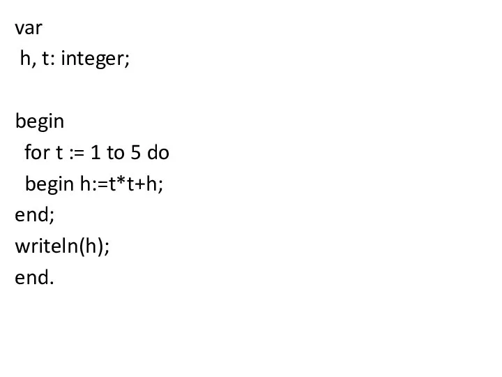 var h, t: integer; begin for t := 1 to 5