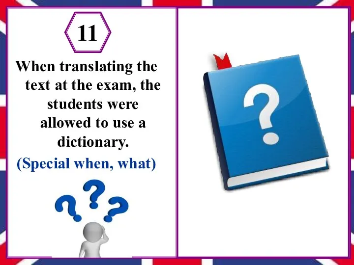 When translating the text at the exam, the students were allowed