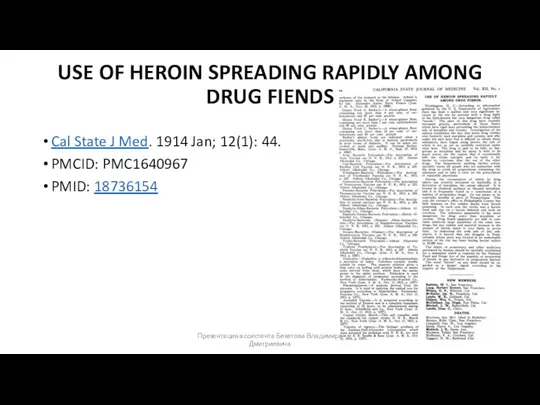 USE OF HEROIN SPREADING RAPIDLY AMONG DRUG FIENDS Cal State J