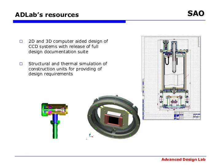 ADLab’s resources 2D and 3D computer aided design of CCD systems