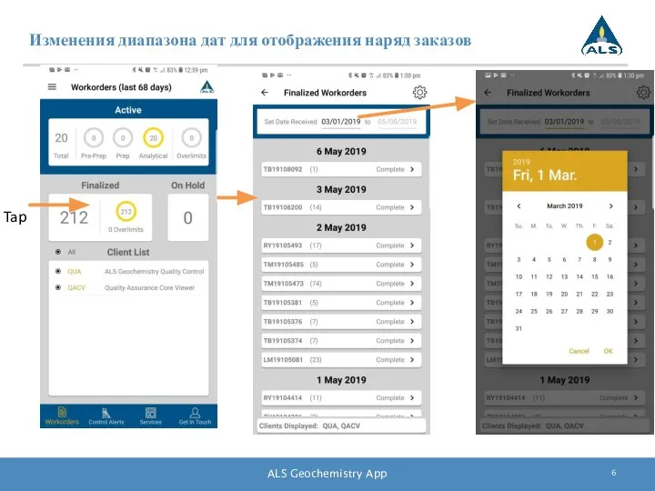 Изменения диапазона дат для отображения наряд заказов ALS Geochemistry App Tap