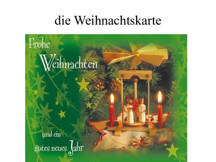 die Weihnachtskarte