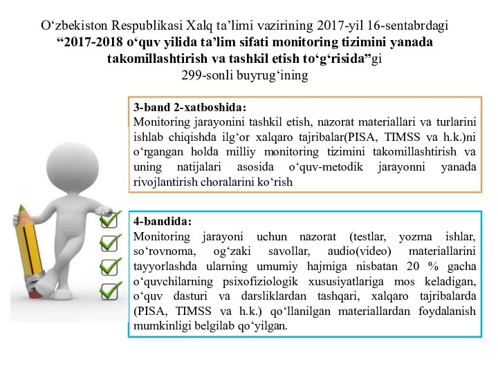 4-bandida: Monitoring jarayoni uchun nazorat (testlar, yozma ishlar, so‘rovnoma, og‘zaki savollar,