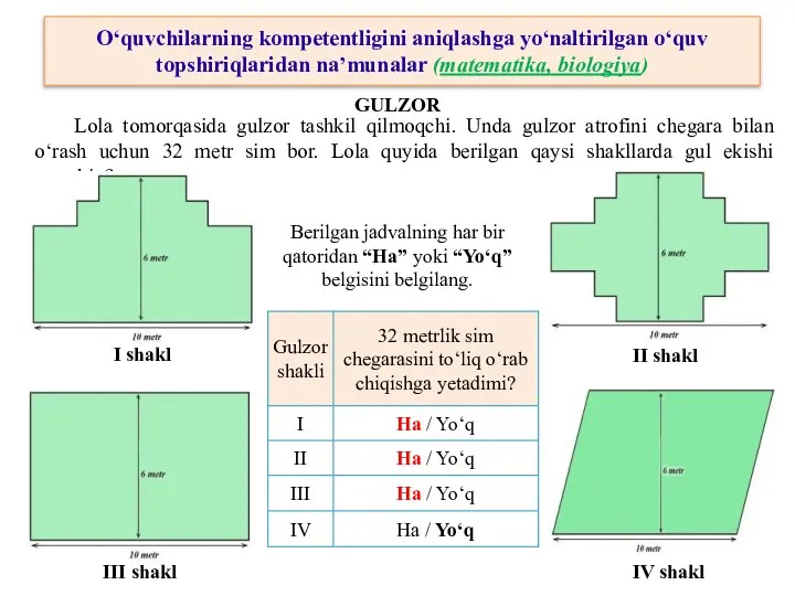 Lola tomorqasida gulzor tashkil qilmoqchi. Unda gulzor atrofini chegara bilan o‘rash