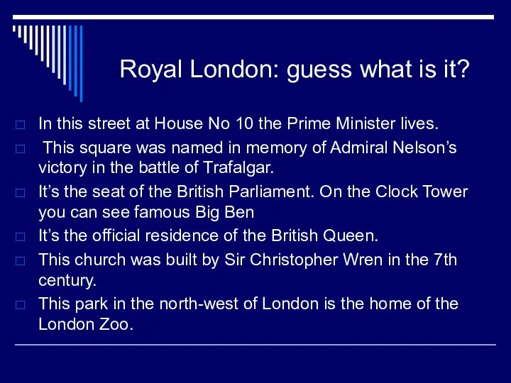 Royal London: guess what is it? In this street at House