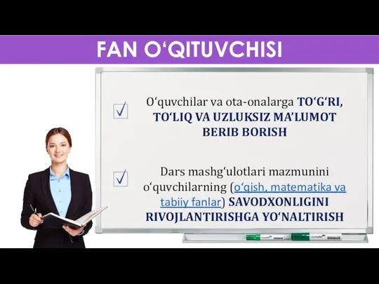 Dars mashg‘ulotlari mazmunini o‘quvchilarning (o‘qish, matematika va tabiiy fanlar) SAVODXONLIGINI RIVOJLANTIRISHGA