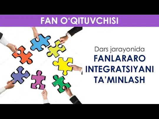 Dars jarayonida FANLARARO INTEGRATSIYANI TA’MINLASH FAN O‘QITUVCHISI