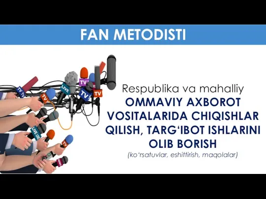 Respublika va mahalliy ОMMAVIY АXBOROT VOSITALARIDA CHIQISHLAR QILISH, TARG‘IBOT ISHLARINI OLIB