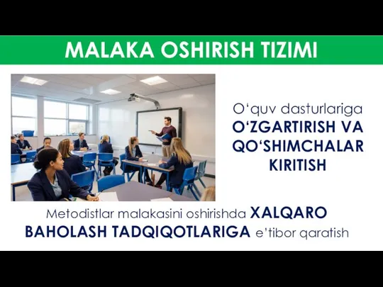 O‘quv dasturlariga O‘ZGARTIRISH VA QO‘SHIMCHALAR KIRITISH MALAKA OSHIRISH TIZIMI Меtodistlar malakasini