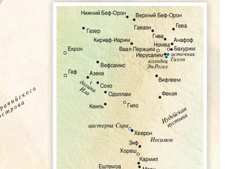 Прп. Иоанн Кассиан: «Не удивительно, что подобные произволения действительно находят место