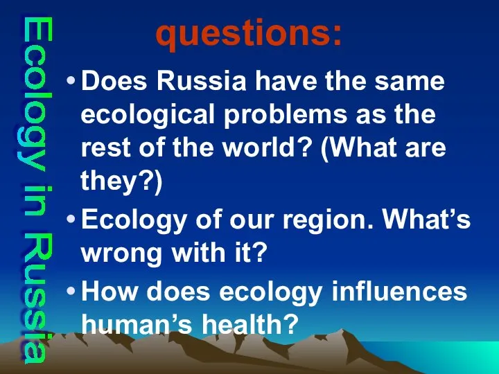 questions: Does Russia have the same ecological problems as the rest