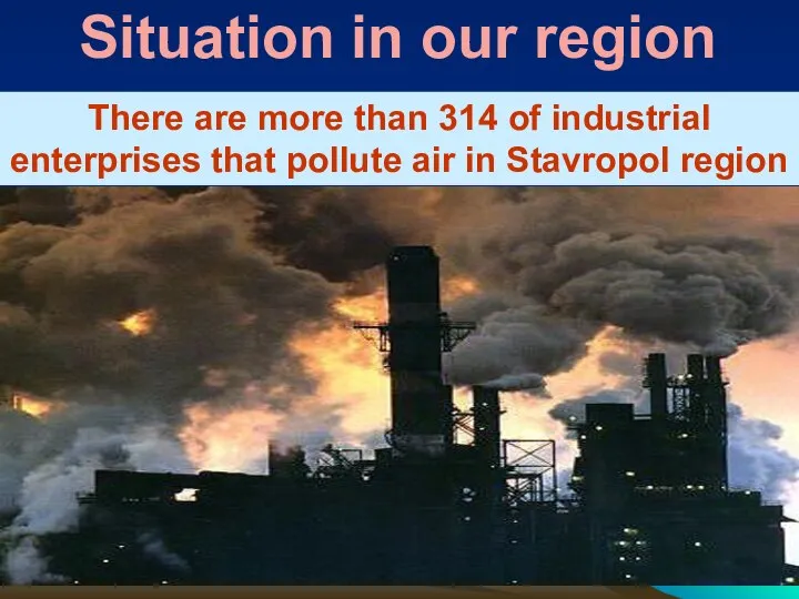 Situation in our region There are more thаn 314 of industrial