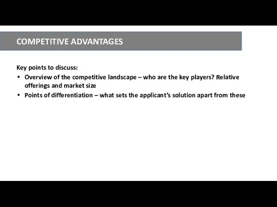 Key points to discuss: Overview of the competitive landscape – who