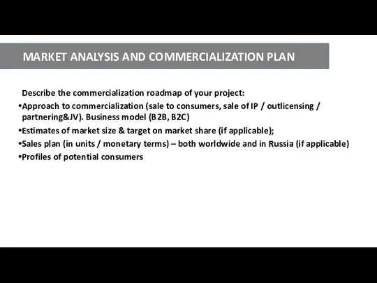 Describe the commercialization roadmap of your project: Approach to commercialization (sale