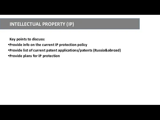 Key points to discuss: Provide info on the current IP protection