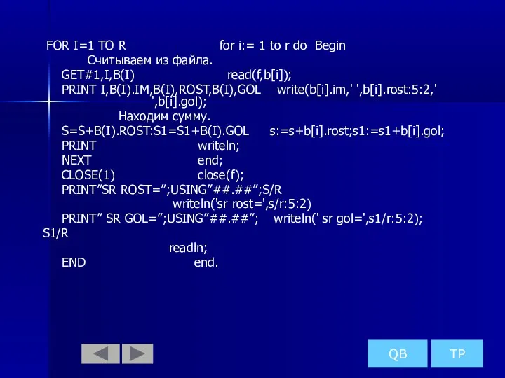 FOR I=1 TO R for i:= 1 to r do Begin