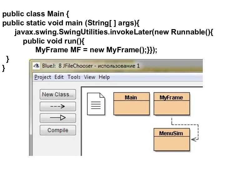 public class Main { public static void main (String[ ] args){